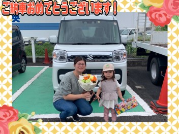 納車おめでとうございます！